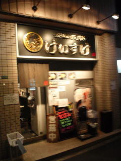 �l��ڂ�������