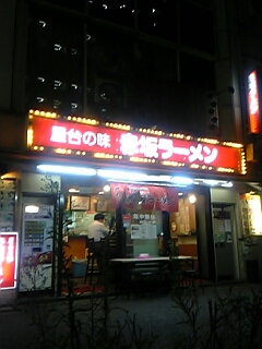 �ԍ⃉�[����