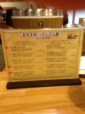 �x�ߖ˂͂���