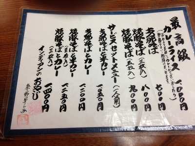 �C���f�B�A��