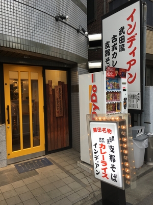 �C���f�B�A��