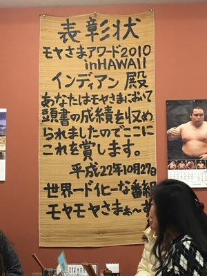 �C���f�B�A��