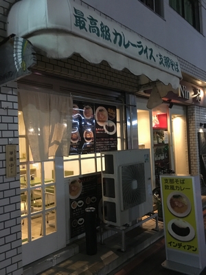 �C���f�B�A��