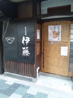 ���Ɛ��ˈɓ�