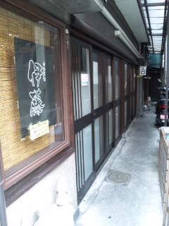 ���Ɛ��ˈɓ�