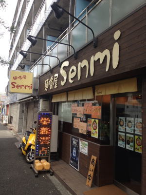 �ˋ�senmi