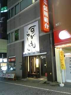 ������[�߂�