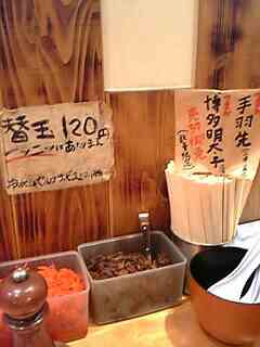 �c�����X